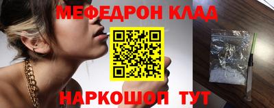 мдма Рыбинск