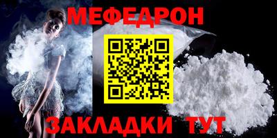 марихуана Рузаевка