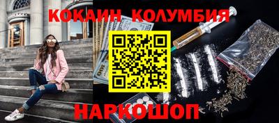 гидра Рязань