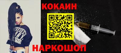 мдма Рыбинск