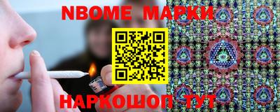 марихуана Рузаевка