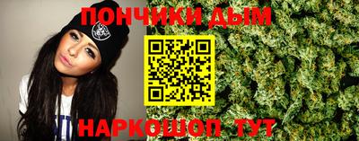 мдма Рыбинск