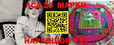 марихуана Рузаевка