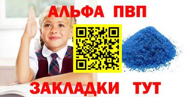 гидра Рязань