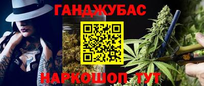 марихуана Рузаевка