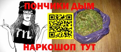 мдма Рыбинск