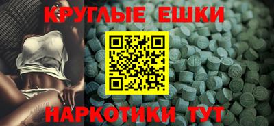 мдма Рыбинск