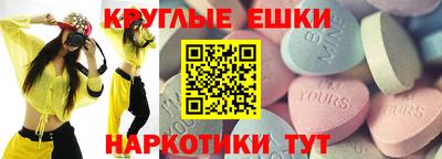 гидра Рязань