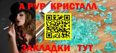 марихуана Рузаевка