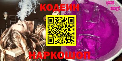 гидра Рязань