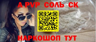 гидра Рязань