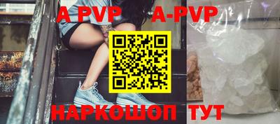 гидра Рязань