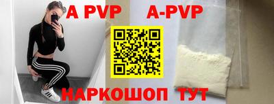 гидра Рязань