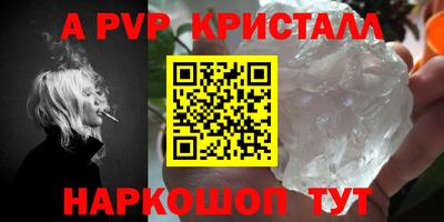 мдма Рыбинск