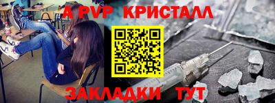 марихуана Рузаевка