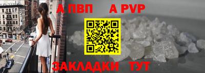марихуана Рузаевка