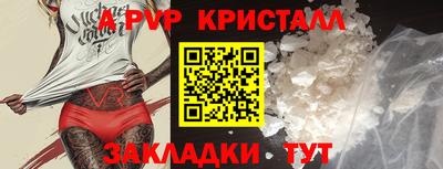 марихуана Рузаевка