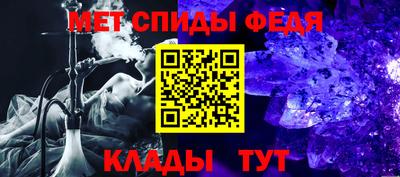 мдма Рыбинск