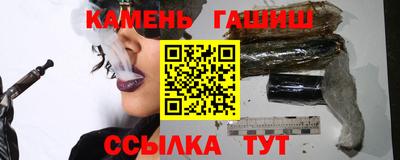 мдма Рыбинск