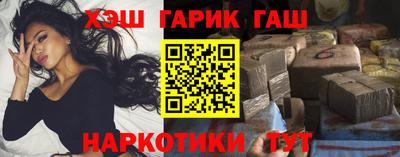 гидра Рязань