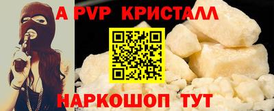 гидра Рязань