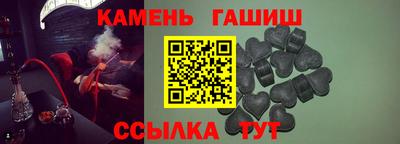 гидра Рязань