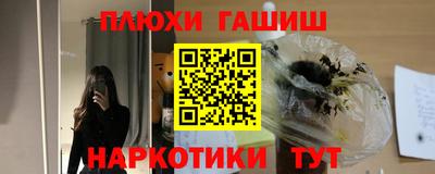 гидра Рязань