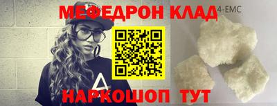 мдма Рыбинск