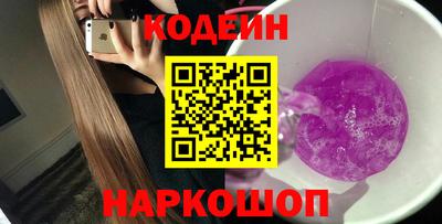 марихуана Рузаевка