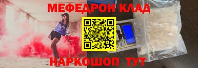 мдма Рыбинск