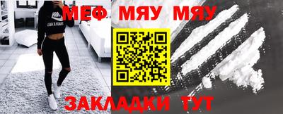 марихуана Рузаевка