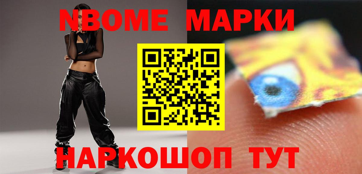 Новошахтинск  ЛСД экстази кислота  LSD-25 экстази кислота  Вход с VPN 