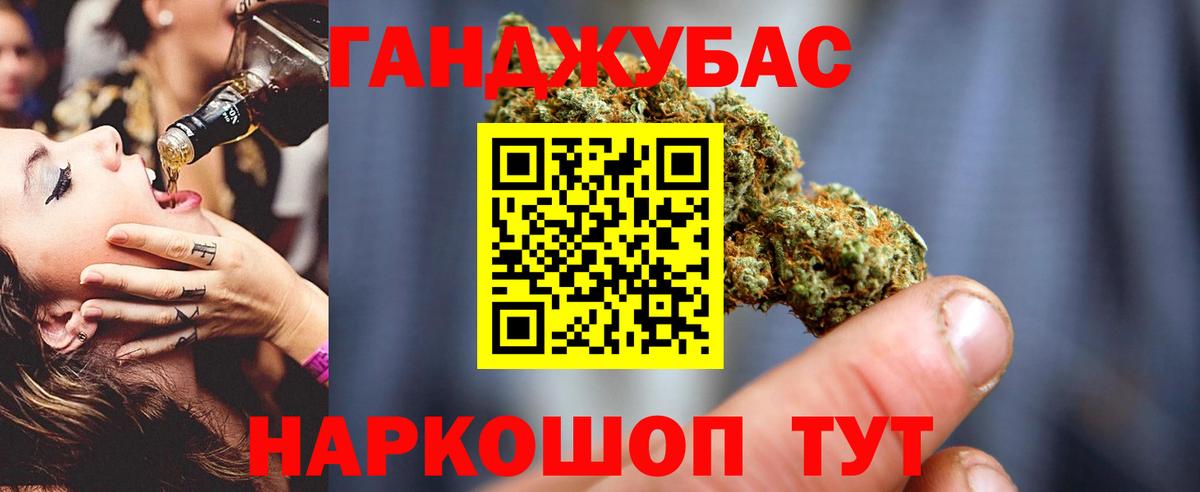 Новошахтинск  Бошки Шишки MAZAR  Вход с VPN  Бошки Шишки VHQ  Конопля AK-47  Шишки марихуана OG Kush 